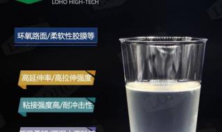 聚氨酯漆和环氧树脂漆的区别