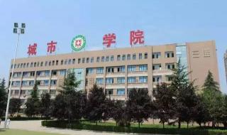 江苏交通技师学院怎样